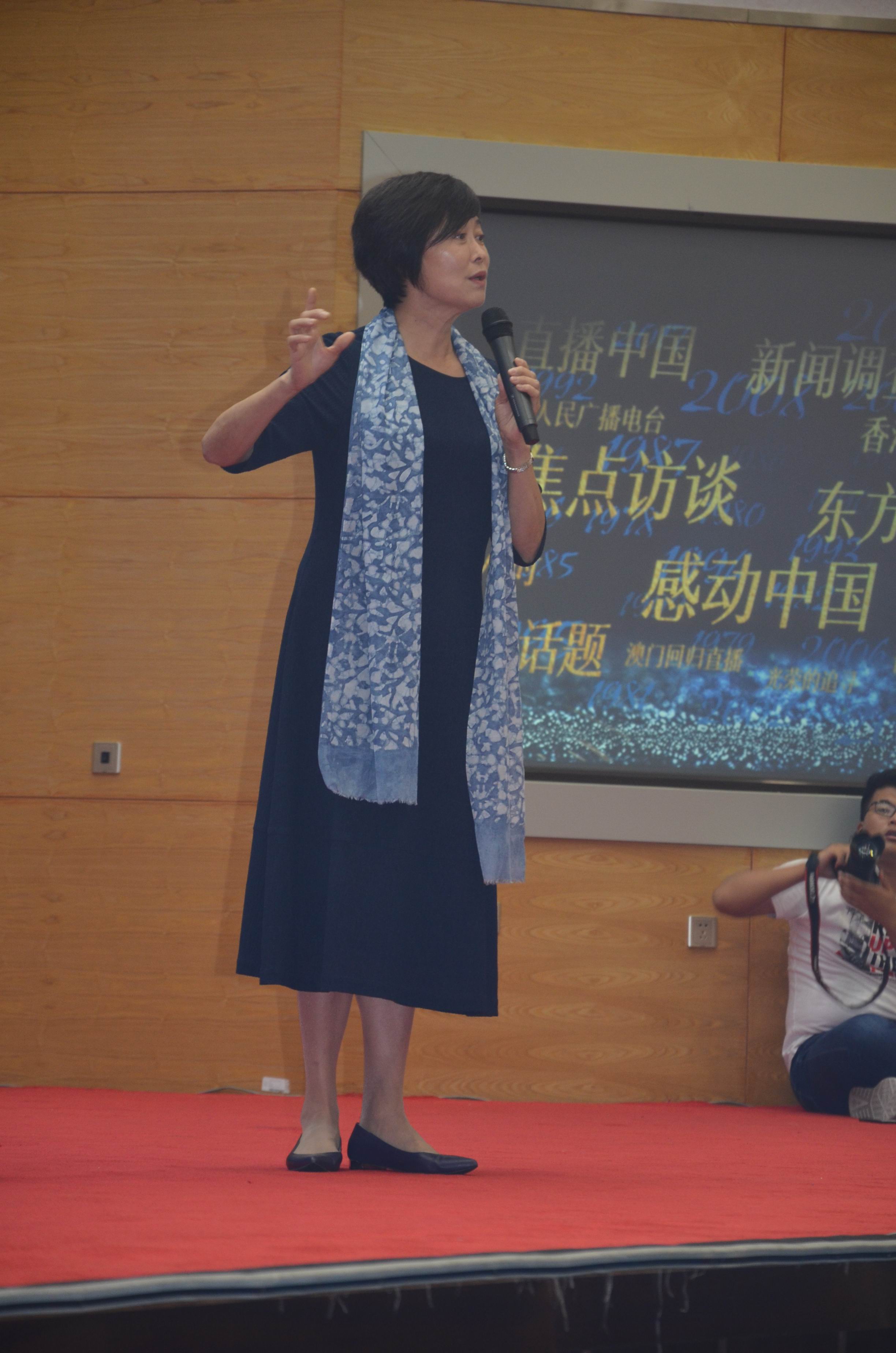 敬一丹老师在为师生作讲座.